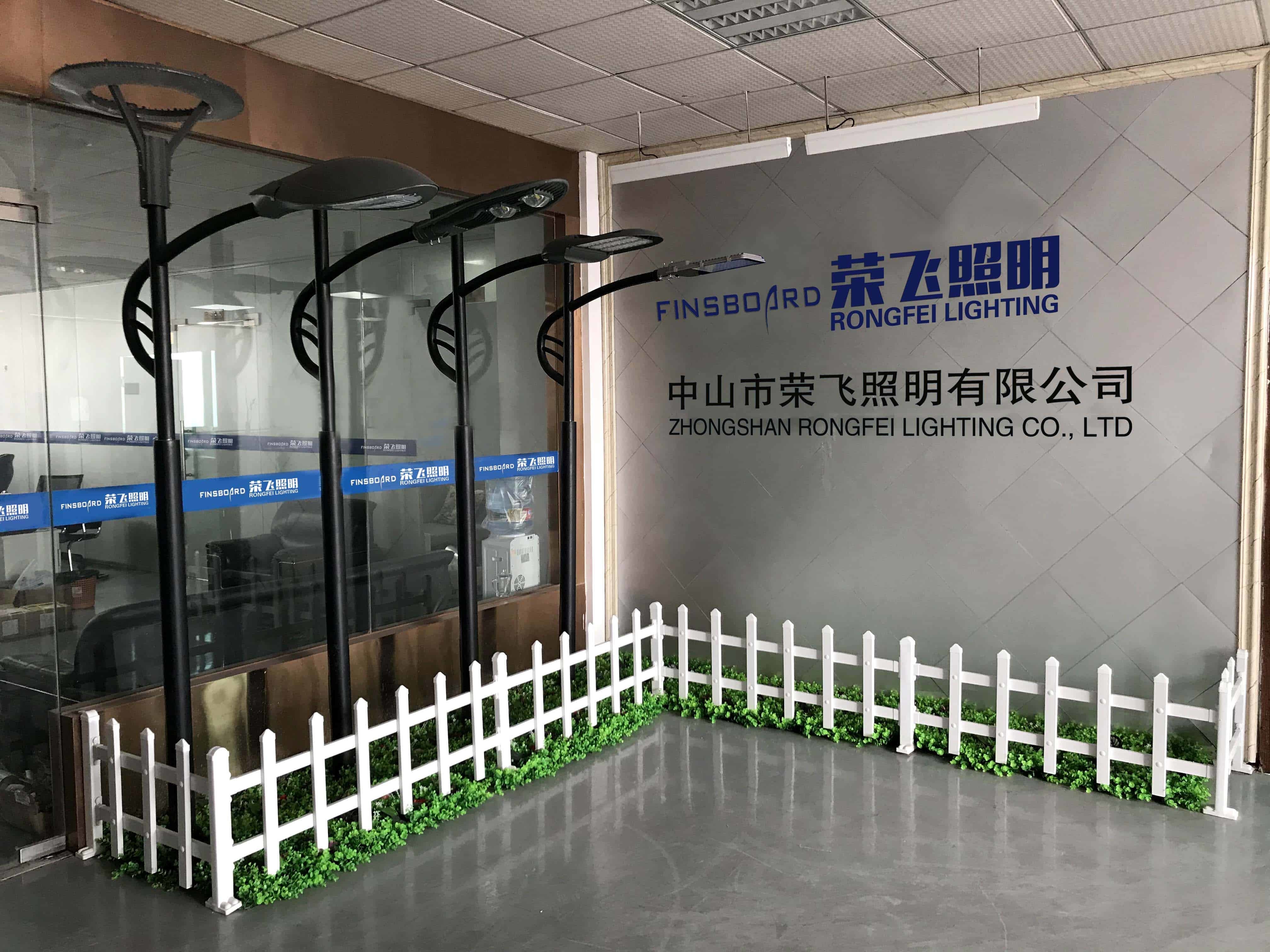 China Zhongshan Rong Fei Lighting Co., Ltd Bedrijfsprofiel